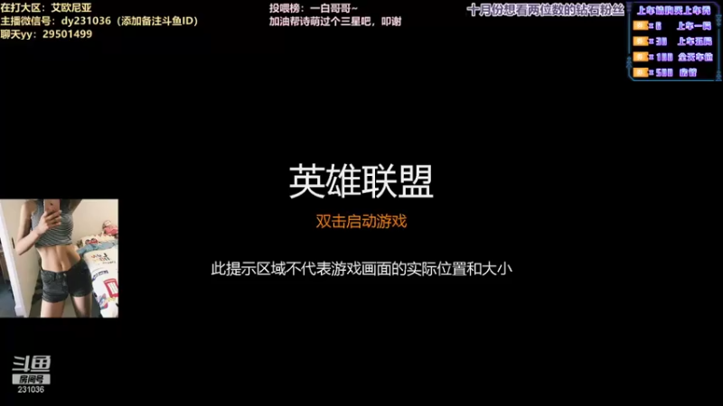 【2021-10-07 21点场】诗萌大大：【艾欧尼亚】脾气好技术帅人还有点小可爱