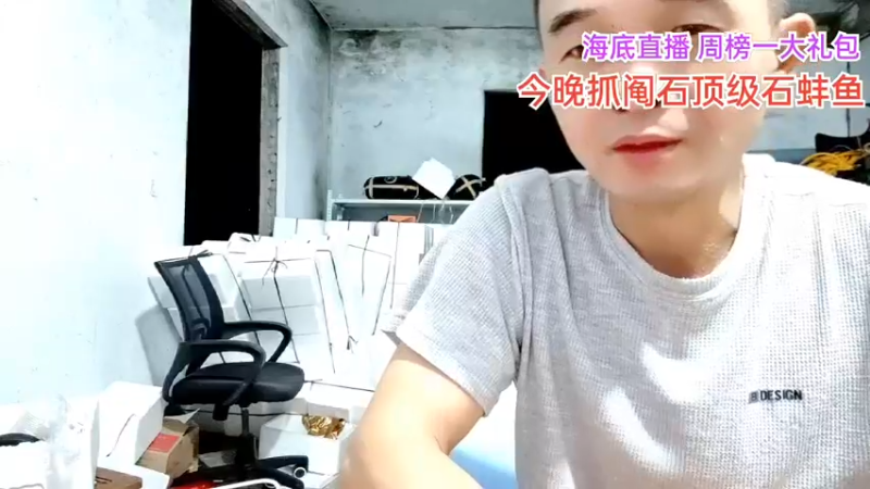 【2021-10-07 22点场】海道丶：受伤了晚点开播