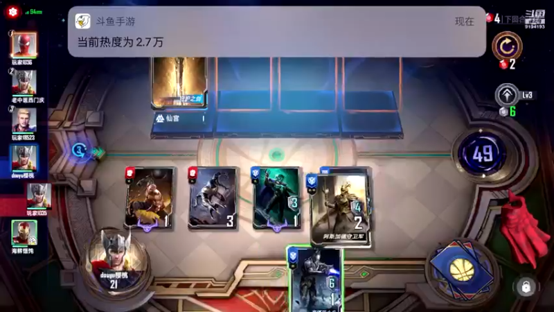 【2021-10-05 13点场】樱桃mike：漫威对决喜欢