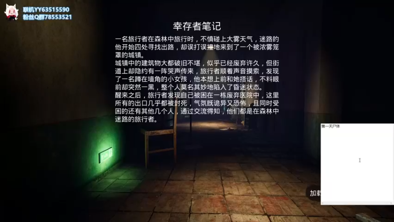 【2021-10-06 16点场】逗逗逗QvQ：初来鱼鱼大家好