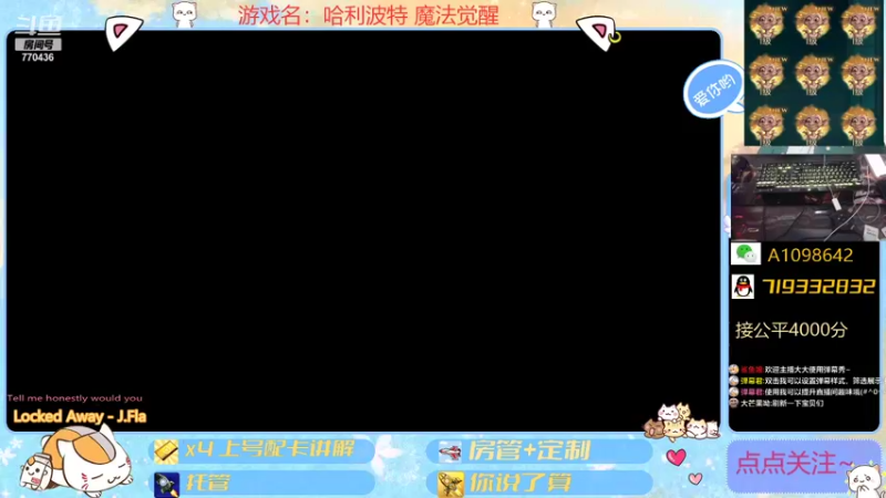 【2021-10-08 00点场】大芒果呦：公平JJC+看号~