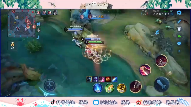 【王者荣耀】骚易丶的精彩时刻 20211008 02点场