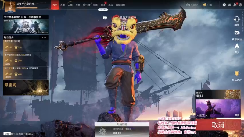 【2021-10-07 15点场】NRK反方向的神：锦鲤杯击杀榜第六