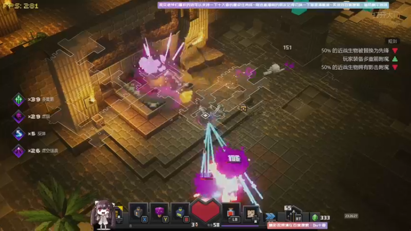 【2021-10-07 23点场】Biu十香：【最强画质】战地2042~孤岛惊魂6~冲