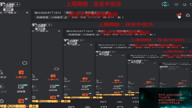 【2021-10-08 08点场】吉格丶帝国：国庆欢乐8771830