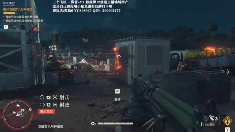 【2021-10-07 14点场】白衣坏坏de：孤岛惊魂6首播 房管1k6赚钱补偿第四天