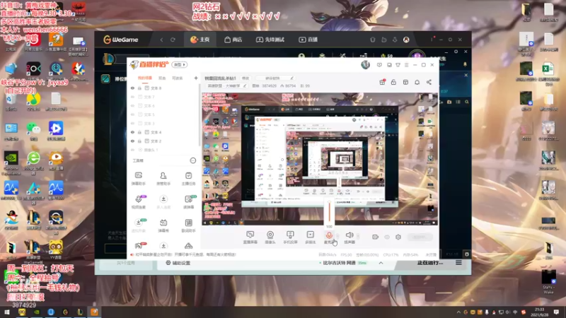 【2021-09-28 21点场】雯神：锐雯回流乱杀钻1