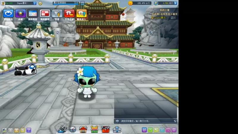 【2021-10-06 22点场】Kart星云：Super复古车队队内赛
