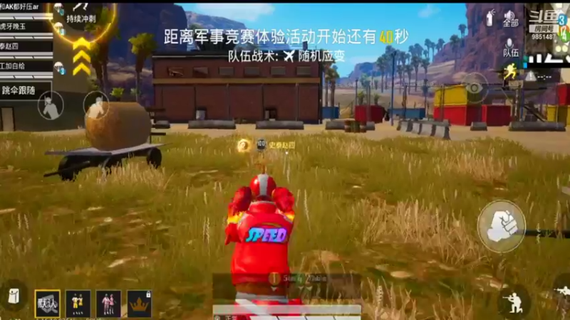 【2021-10-06 21点场】双狙描边儿：双狙大彪的直播间