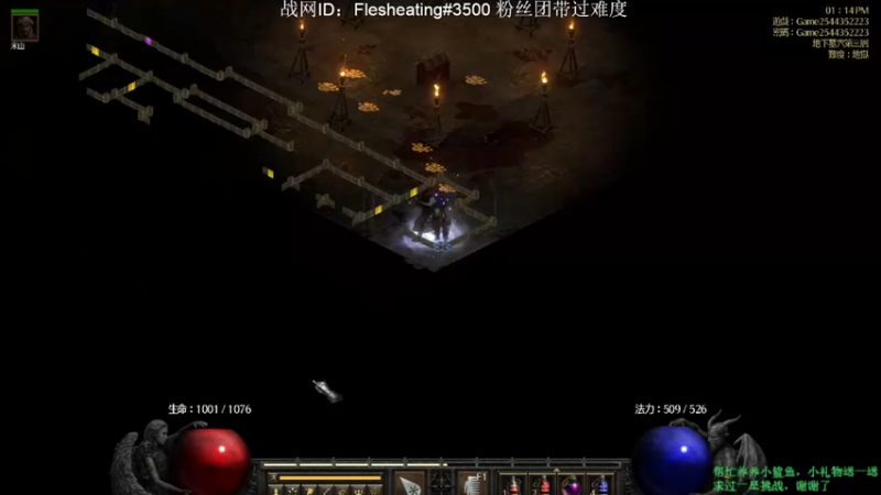 【2021-10-08 13点场】壹个人的烟火：满变毁灭护身符  还有谁