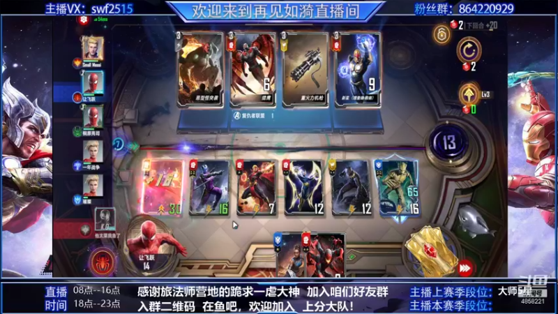 【2021-10-07 21点场】再見如漪：快乐国庆 快乐上分
