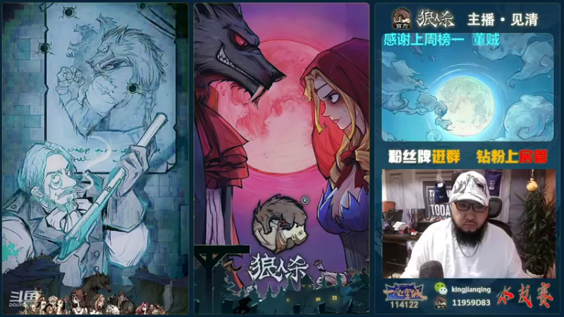 【2021-10-07 16点场】见清king：胡子，你是最棒的，别哭继续输！