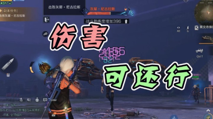营地大混战 一次酣畅淋漓的争霸赛 @夏尔：埃布拉 （明日之后）永久珍藏