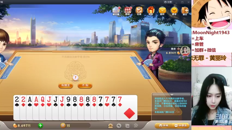 【2021-10-08 00点场】番茄1949丶：有车位2万场打野