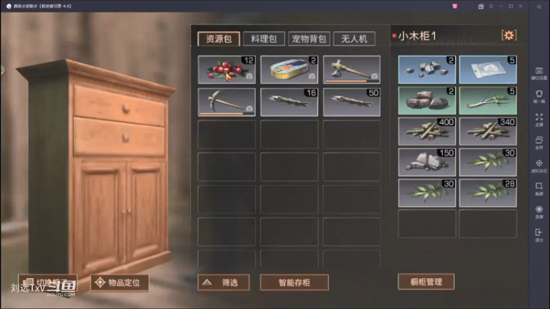 野外新居！玩明日之后【Day3】新人指引1继续升级