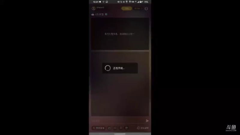 【2021-10-08 10点场】Silence驴：一起开黑打排位！