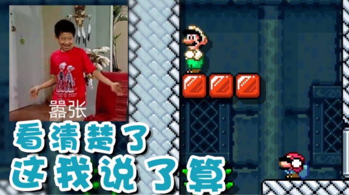 【超级小桀】什么叫话语权？还要抬着我走