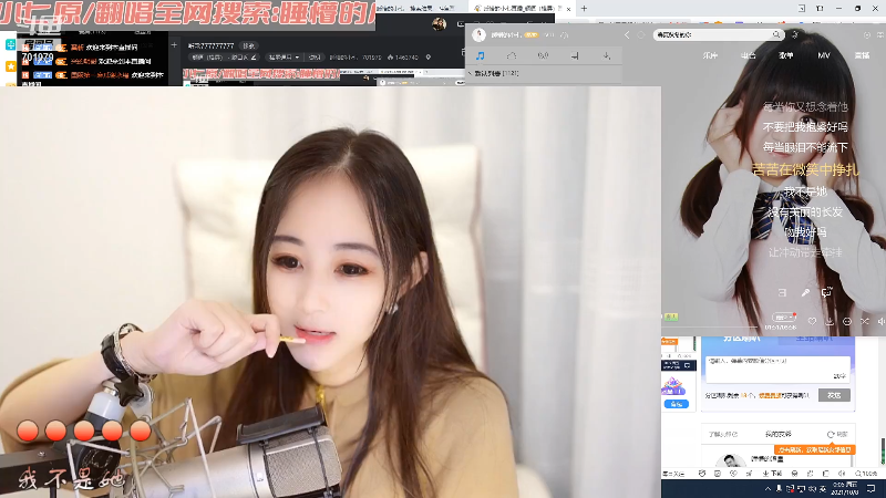 我在斗鱼看睡懵的小七直播颜值（横屏）