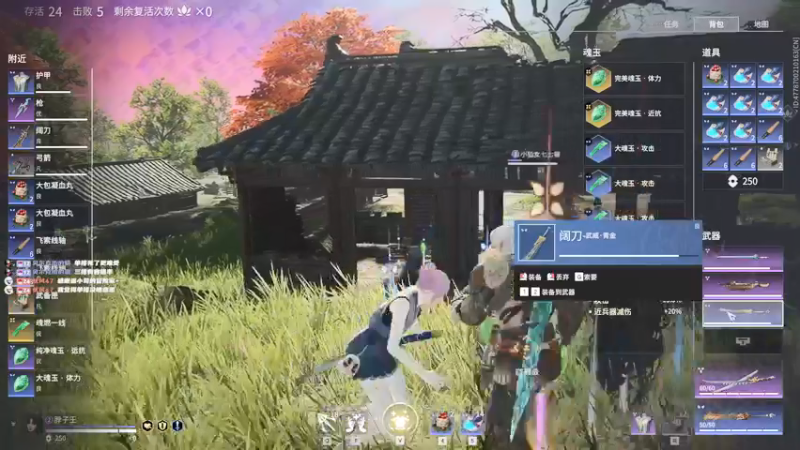 【2021-10-07 22点场】阿愈Ayu：愈❥»孤岛惊魂6