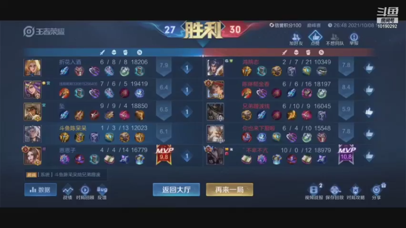 巅峰赛1800 阿骨朵7杀3死17助攻