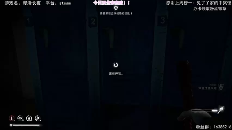 【2021-10-07 13点场】兔了了丶：【漫漫长夜】：最新第四章