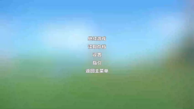 【2021-10-08 18点场】纳鲁之光开心果：今天随便播点 7366248