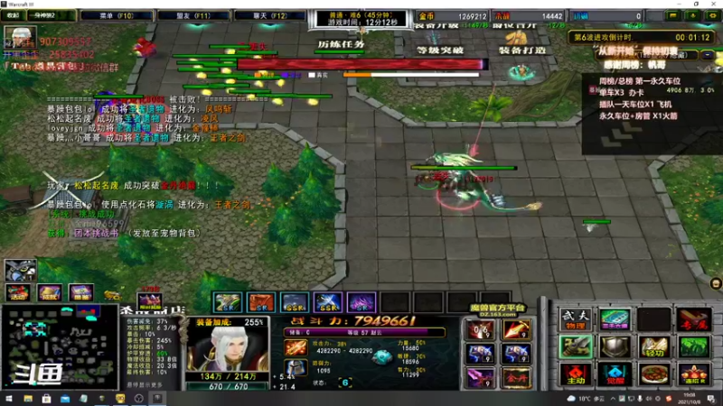 【暴躁包包lol 群雄逐鹿】2021-10-08 19:08:26-2021-10-08 19:23:27