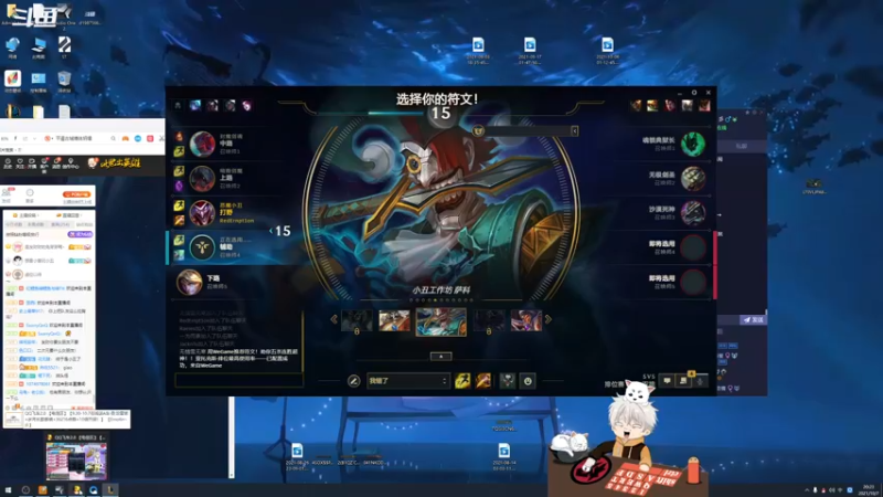 【2021-10-07 20点场】章发财丶：大家晚上好啊哈~