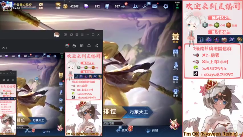 【2021-10-08 13点场】小飞Avery：小飞：新皮肤安其拉