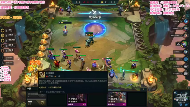 【2021-10-08 07点场】梨落秋溪：二台：国服维护好了孵蛋人归来！！！