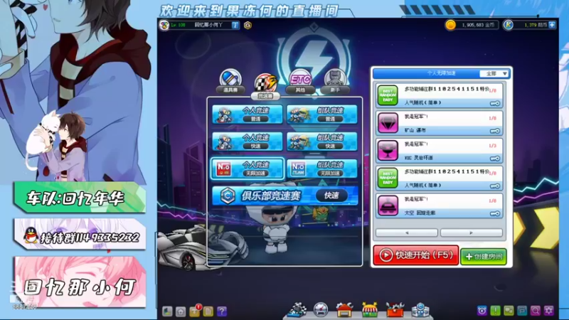 【2021-10-08 19点场】爱吃果冻的小何丫：回忆那小何  S4纯手动爱好者