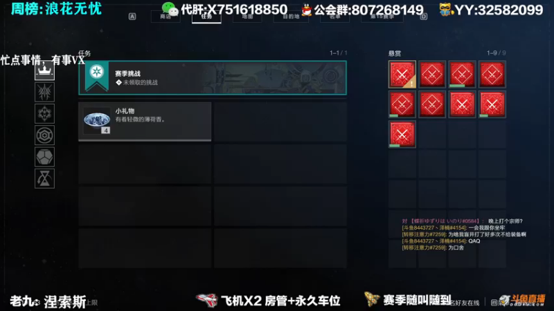 【2021-10-07 18点场】Sy故渊：我大扑棱蛾子，内鬼的王