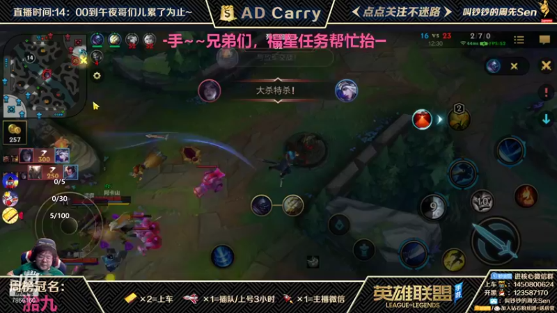 【2021-10-07 02点场】叫钞钞的周先Sen：国庆快乐，开黑小霸王，带粉上车~！