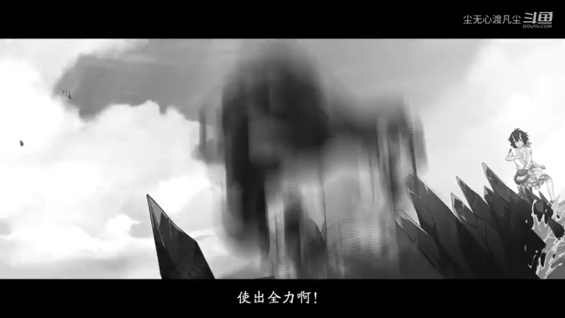 阴阳师游戏CG动画集锦 (103)
