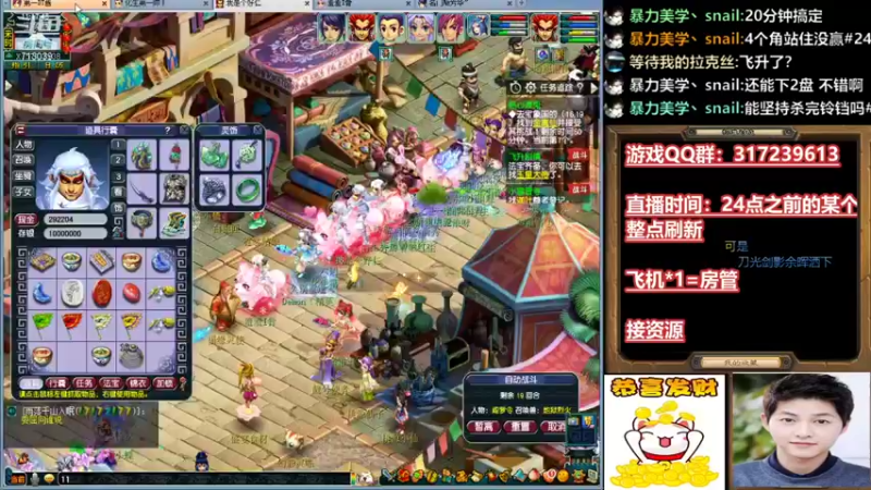 【2021-10-02 11点场】华容道：10月~~加强月~~