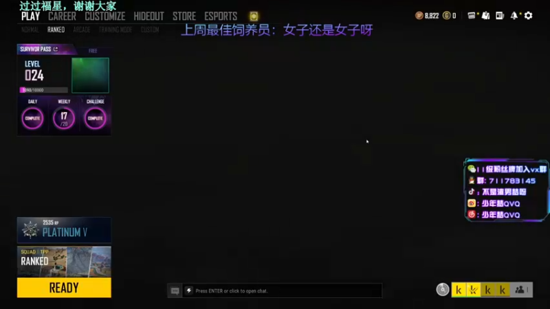 【2021-10-07 16点场】少年梦QVQ：备战中韩对抗赛。6515595