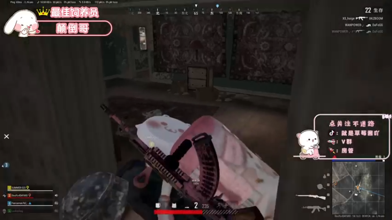 【2021-10-07 19点场】就是草莓酱吖：8号下午一点直播，具体看鱼吧！！！！