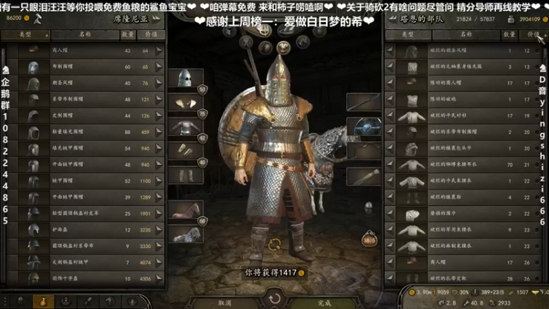 【2021-10-06 21点场】我真的是硬柿子：【萌新导师】1.63龙旗烈烈！