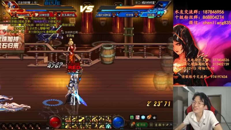 【2021-10-07 23点场】武神陈亮：顶级44+点将！