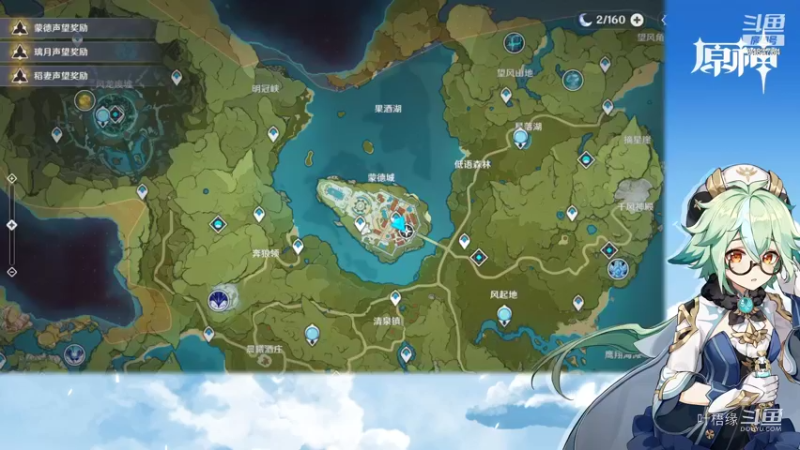 【原神】叶梧缘的精彩时刻 20211008 20点场