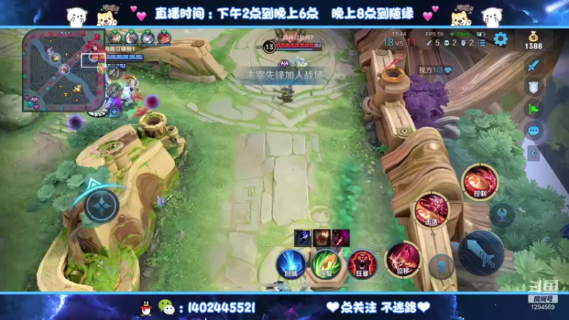 【2021-10-08 20点场】毕竟是柚子：挑战赛小国标阿离走起
