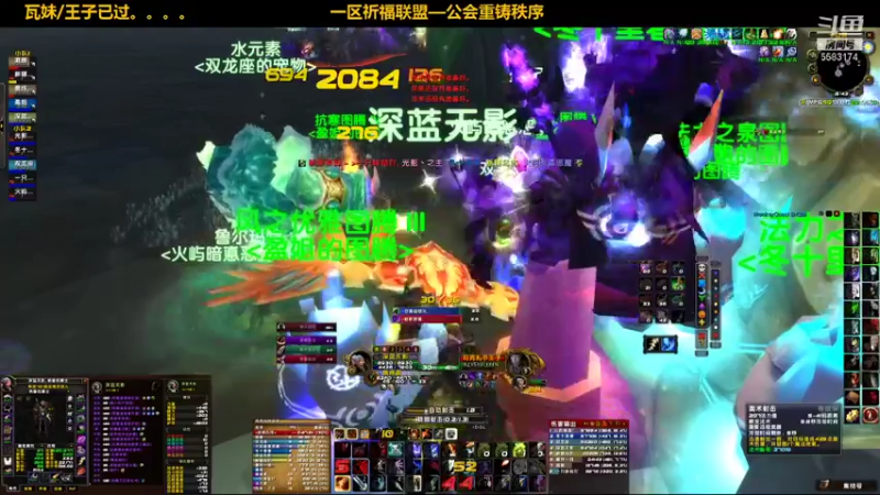 【2021-10-04 15点场】pigofu119：一区祈福联盟：大风起兮云飞扬！！~