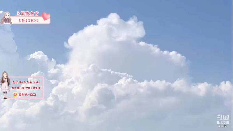 【2021-10-07 15点场】呆彤儿：假期快乐呀~今天不迟到！！！
