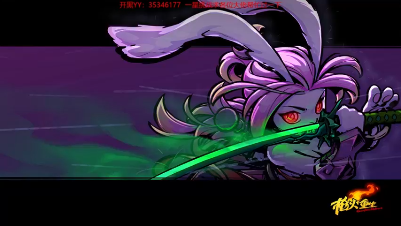 【2021-10-07 22点场】GoingHAPPY：【嗨皮】轮回7单通试炼