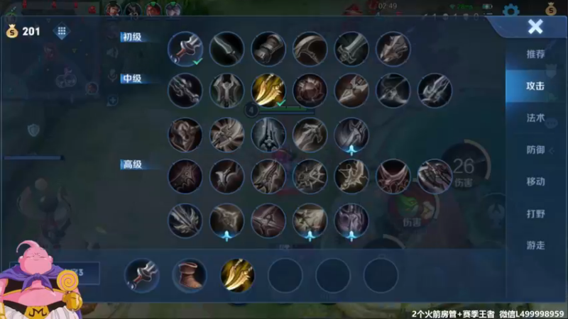 【2021-10-08 12点场】大魔王夏天天丶：射手单排上个荣耀，版本三大路人射手上大