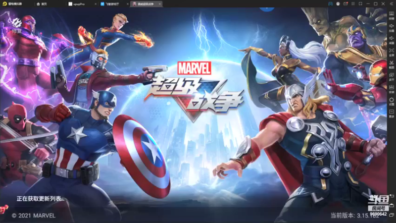 【2021-10-07 18点场】GF丶社会硬茬子：防守进攻啥不行，送出第一名