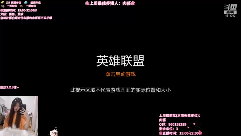 【2021-10-06 15点场】一只阿薇：回来了啊啊啊啊