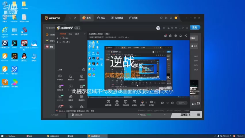 【2021-10-05 10点场】逆战我的爱人啊：逆战我爱人啊忲剡