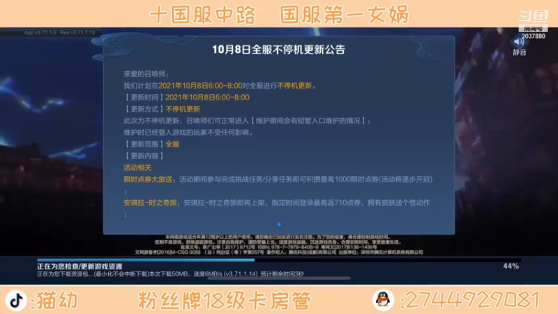 【2021-10-08 12点场】猫幼zzz：心平气和呃呃呃