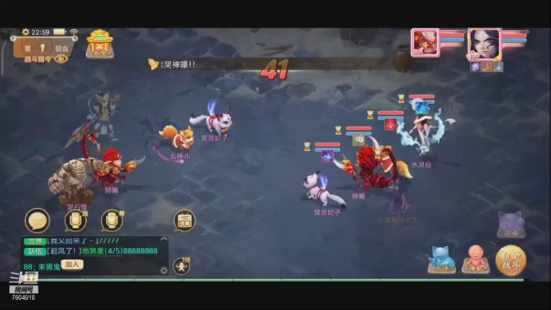 【2021-10-07 22点场】DY科神大大：大话西游一起来玩呀